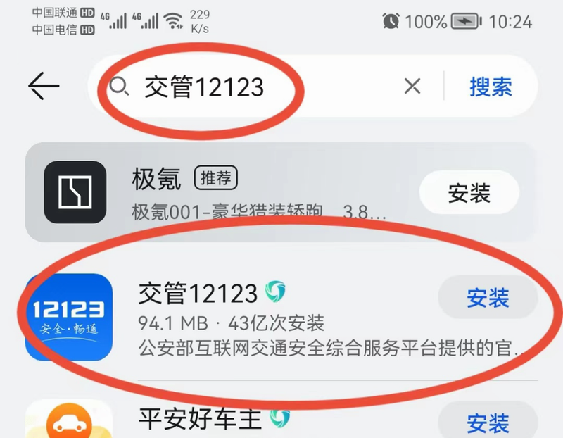 1672899125728056.png 640.png